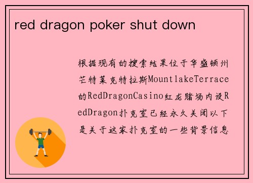 red dragon poker shut down